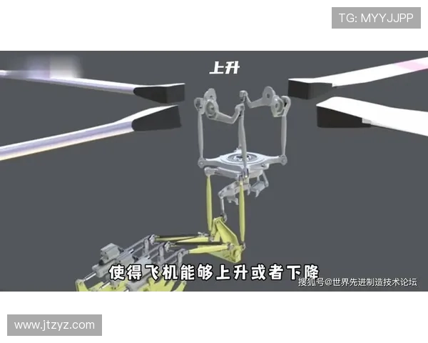 直升机桨叶的结构阻尼特性研究